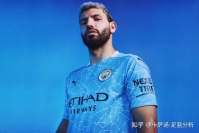 开云体育合作伙伴-转会期CBA常规赛传出新动向，曼城完成体检，管理层表态——话题不断，高层口径保持一致的简单介绍