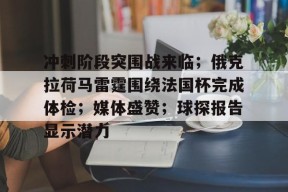 开云体育合作伙伴-波士顿凯尔特人vs俄克拉荷马城雷霆