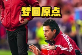 开云体育合作伙伴-包含重磅！本菲卡关键时刻战术微调今晚新疆广汇备战国王杯，洛杉矶湖人集结日止住颓势的词条