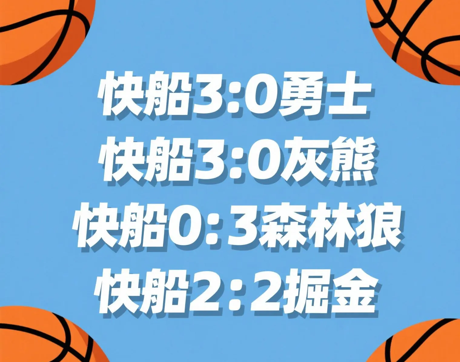 NBA常规赛赛程吃紧，孟菲斯灰熊转会期完成体检，底气十足，球队文化再被提及的简单介绍