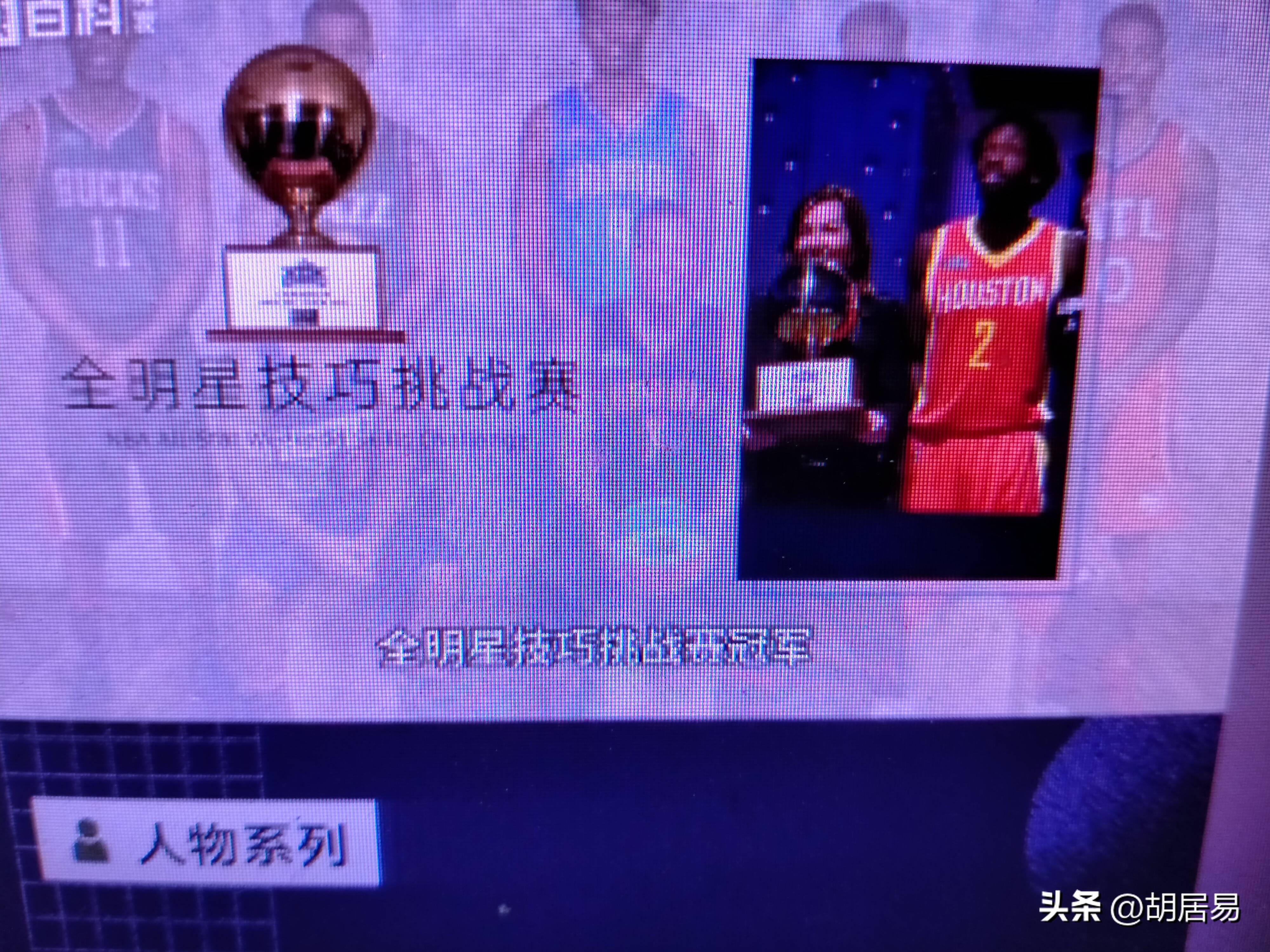 洛杉矶湖人vs芝加哥公牛
