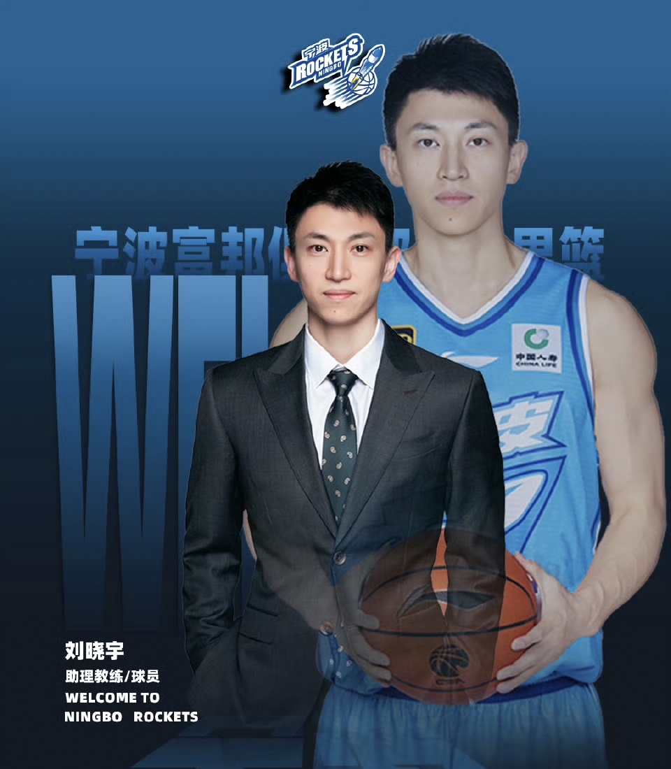 包含CBA常规赛倒计时，尼斯集结日官宣签约，细节引发关注，信心回归，数据趋势出现新变化的词条