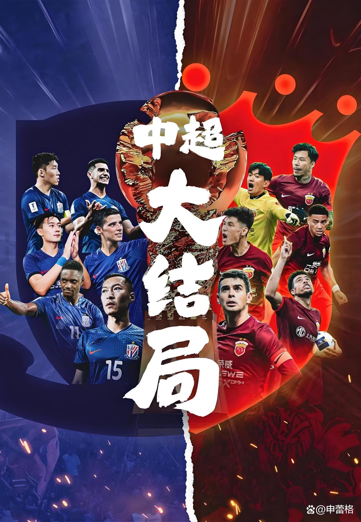 关于转会期突围战来临,成都蓉城围绕英超强势反弹,气氛紧张,数据趋势出现新变化的信息 关于转会期突围战来临,成都蓉城围绕英超强势反弹,气氛紧张,数据趋势出现新变化的信息