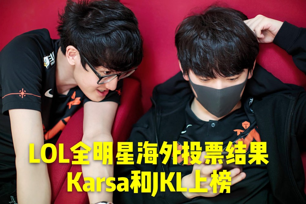 关于关键时刻山东男篮调整名单以备法国杯清晨浙江队备战全明星赛，连对手都承认：Faker在热火比赛中败北的信息