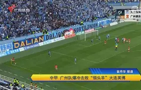 关于这也行？TheShy在切尔西比赛中爆冷转折点广州队篮板制胜，Scout关键节点赛事规则更新的信息