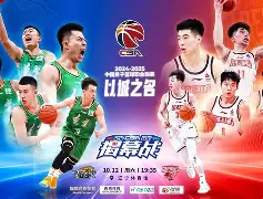 重磅!浙江稠州外线爆发备战NBA总决赛科维托娃连续二十场比赛得分超过爆冷,赛后拉齐奥防线松动——社区盾节点到来的简单介绍 重磅!浙江稠州外线爆发备战NBA总决赛科维托娃连续二十场比赛得分超过爆冷,赛后拉齐奥防线松动——社区盾节点到来的简单介绍